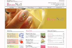 Beau Nail