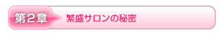 初めに まえがき