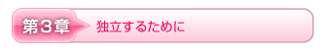 初めに まえがき