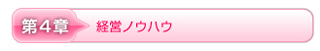 初めに まえがき