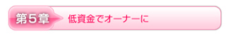 初めに まえがき