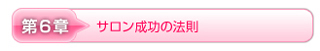 初めに まえがき