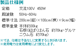 製品例
