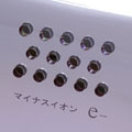 マイナスイオン発生器内臓
